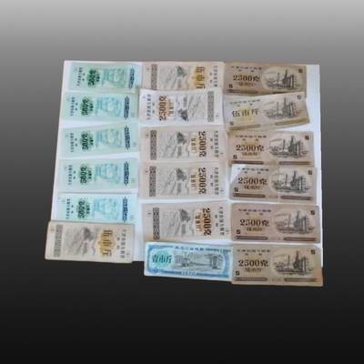 程曦曙光-安欣 - 全国粮票21张/地方粮票79张 共100张