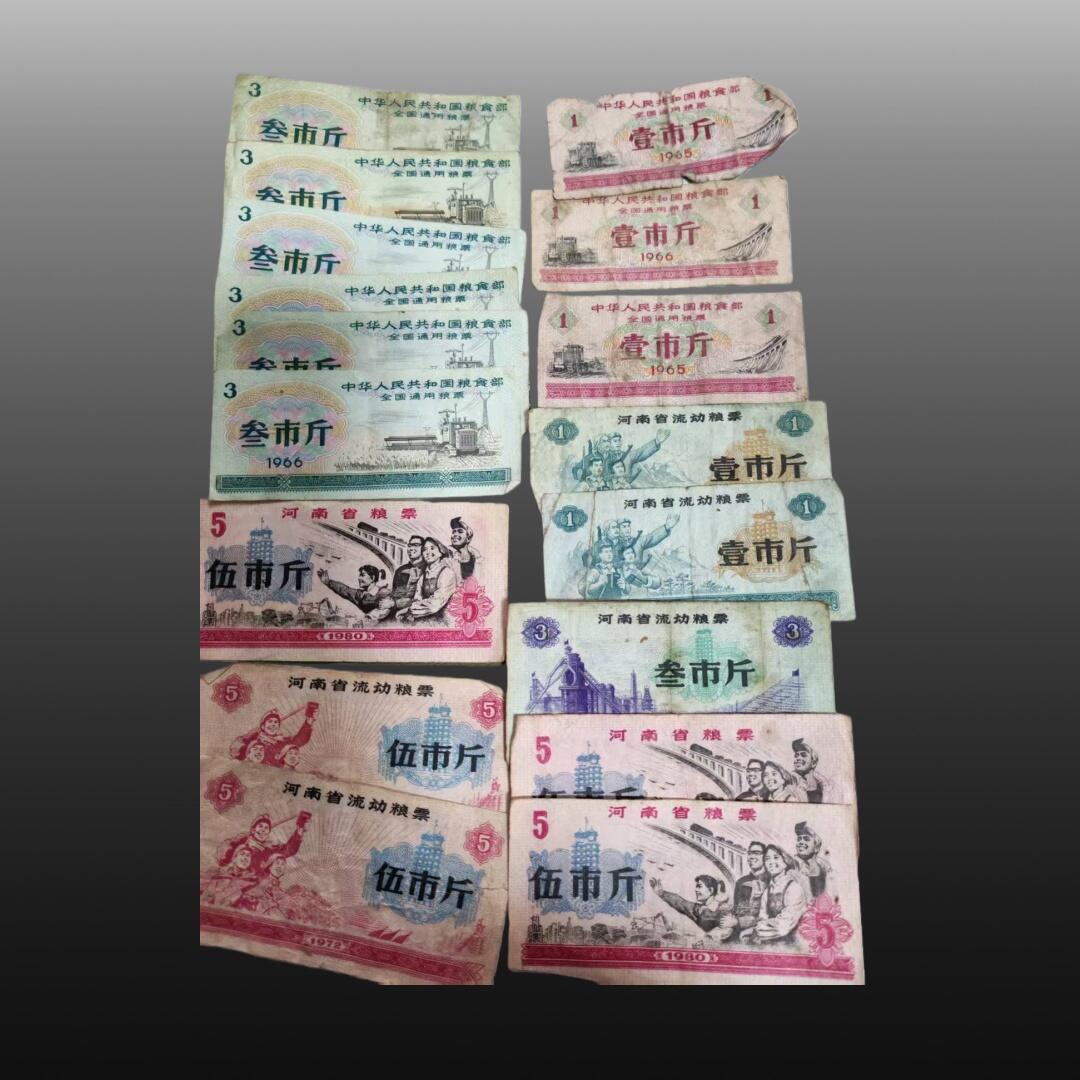 程曦曙光-安欣 全国粮票叁斤6张，地方粮票11张