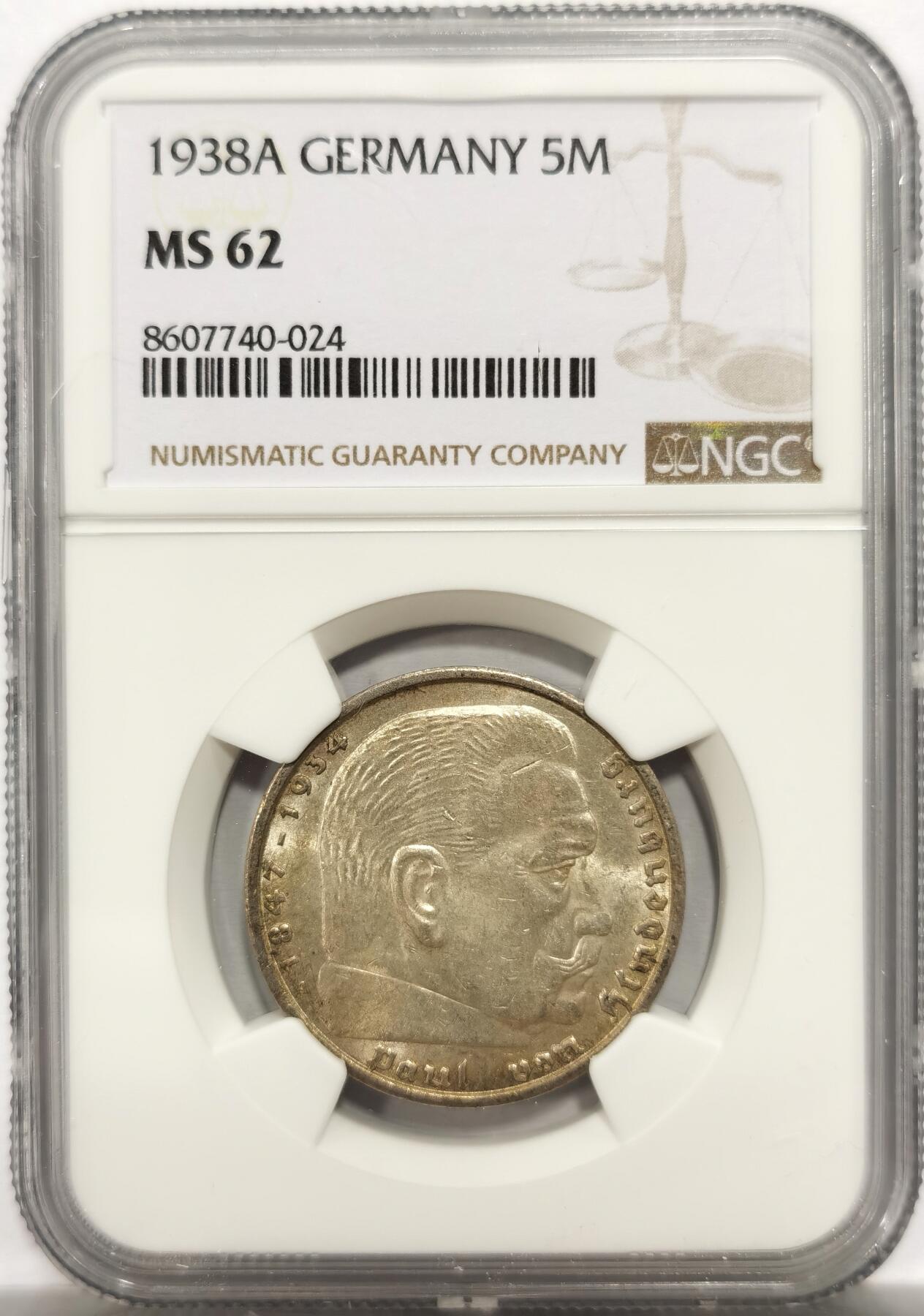 博洋堂“岁启嘉年”2026新年精品大拍专场暨第155期（全场包邮） NGC MS62 德国1938年A版兴登堡5马克银币