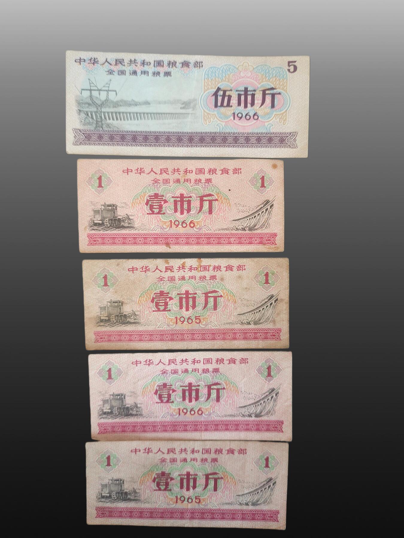 程曦曙光-安欣 (中国粮票大全)