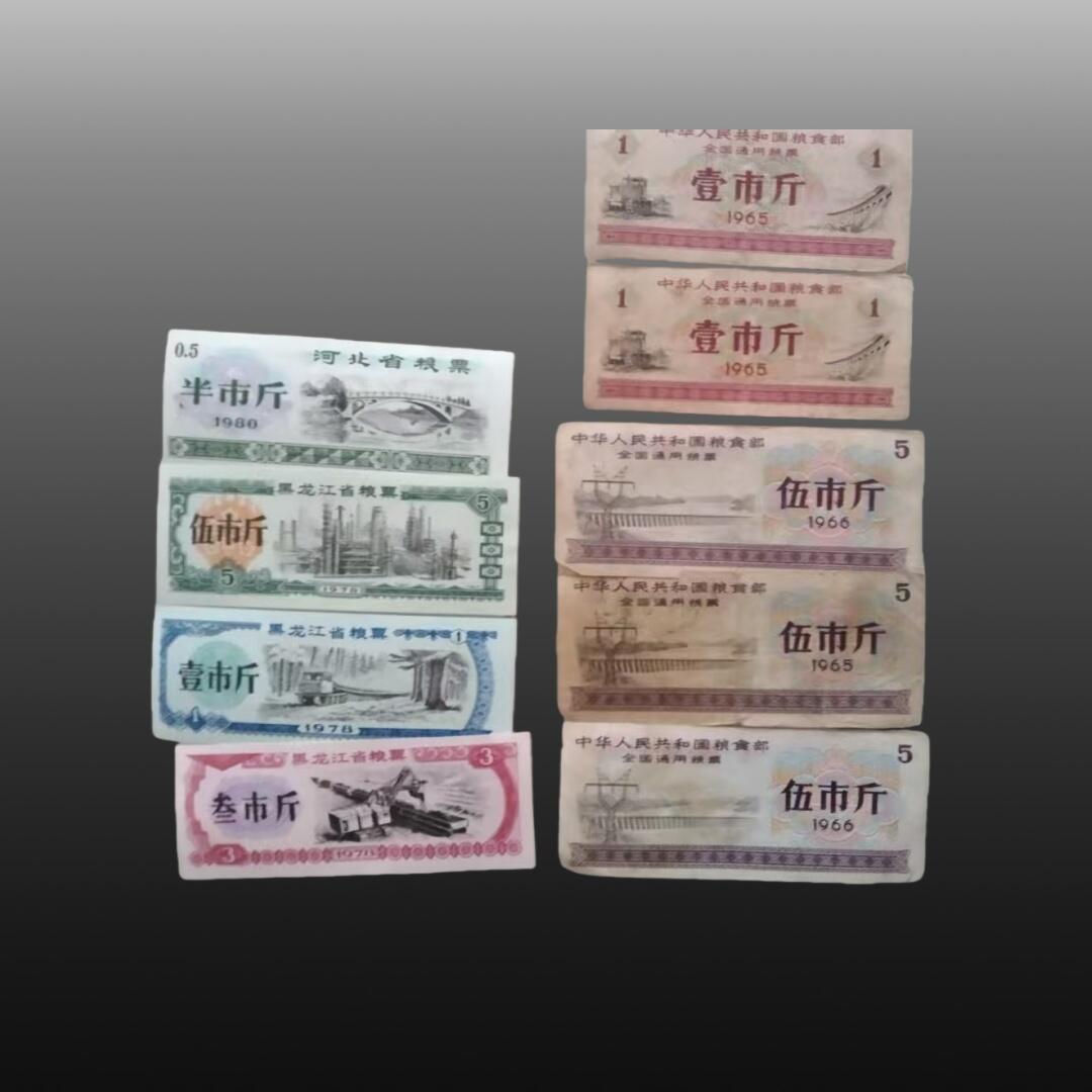 程曦曙光-安欣 粮票51张