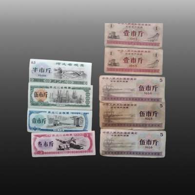 程曦曙光-安欣 - 粮票51张