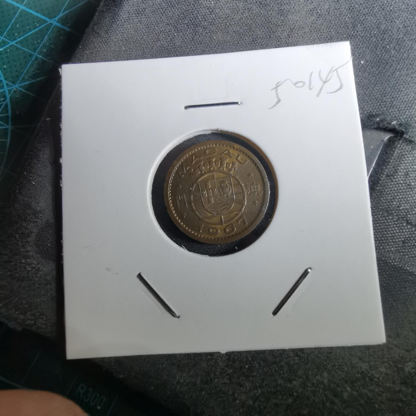 沼泽如烟--第950场 澳门1967年五仙