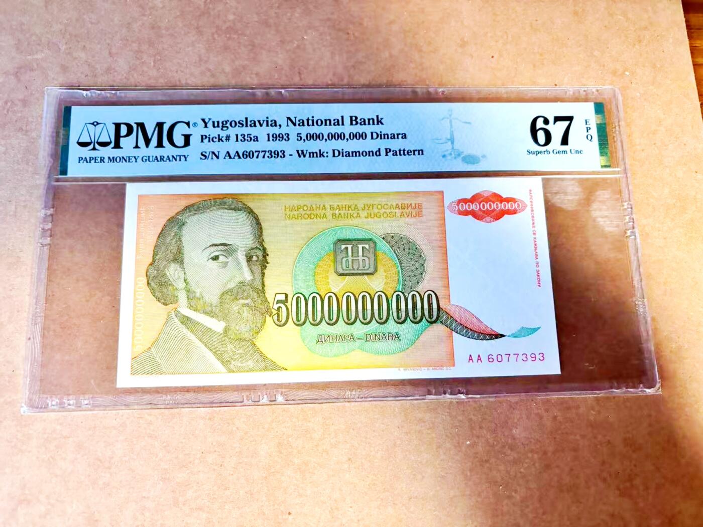 【Blue Auction】世界纸币精拍第771期——18级TOP拍卖/信誉/品质/专业/高效💫 【AA】南斯拉夫 1993年500亿第纳尔 PMG67EPQ 