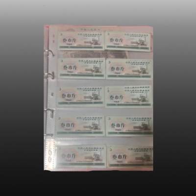 程曦曙光-安欣 - ：全国通用粮票、(伍市斤、42张、1966年)、(叁市斤、59张、1966年)