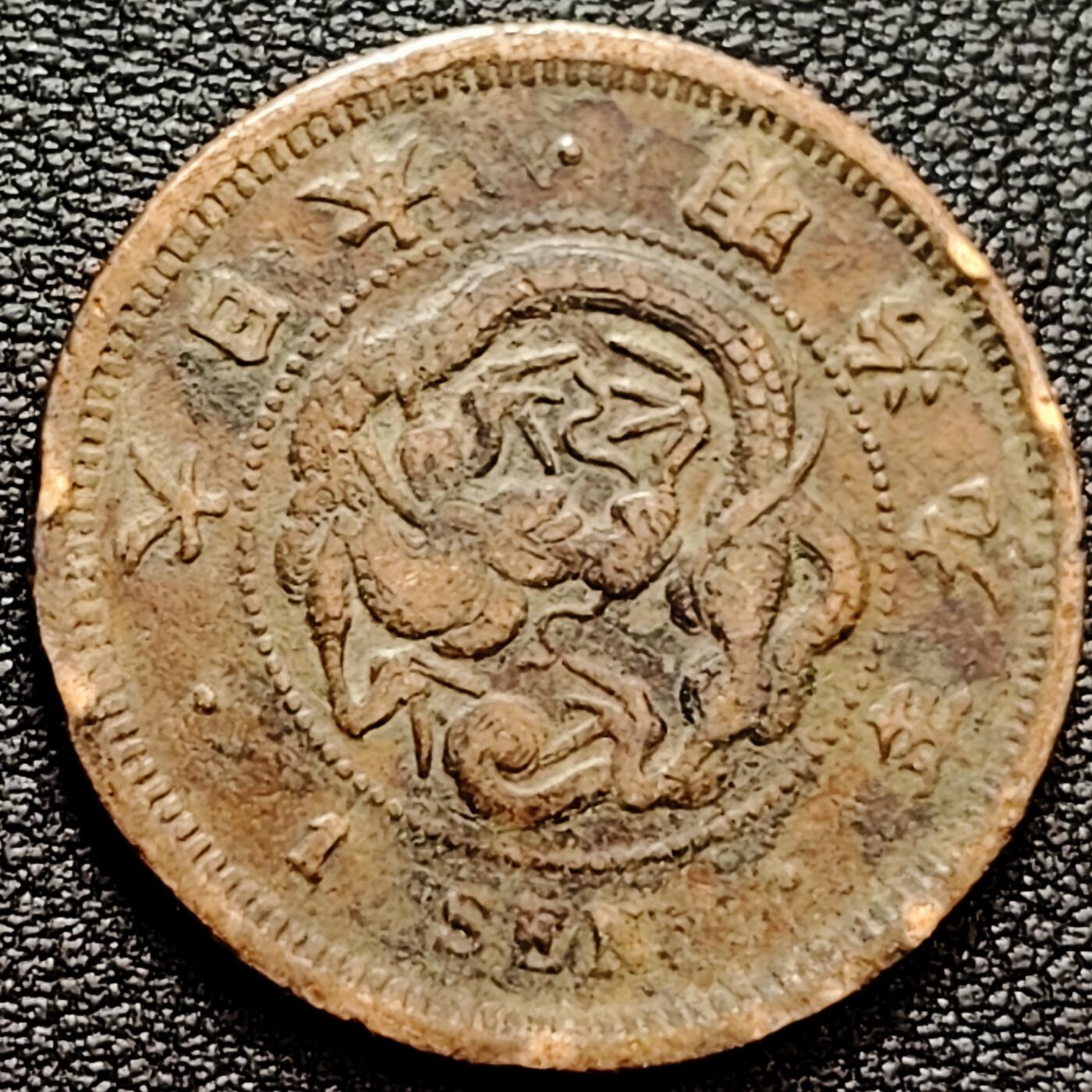 泉币菌-第159场-新年第二场 精品福利场 。