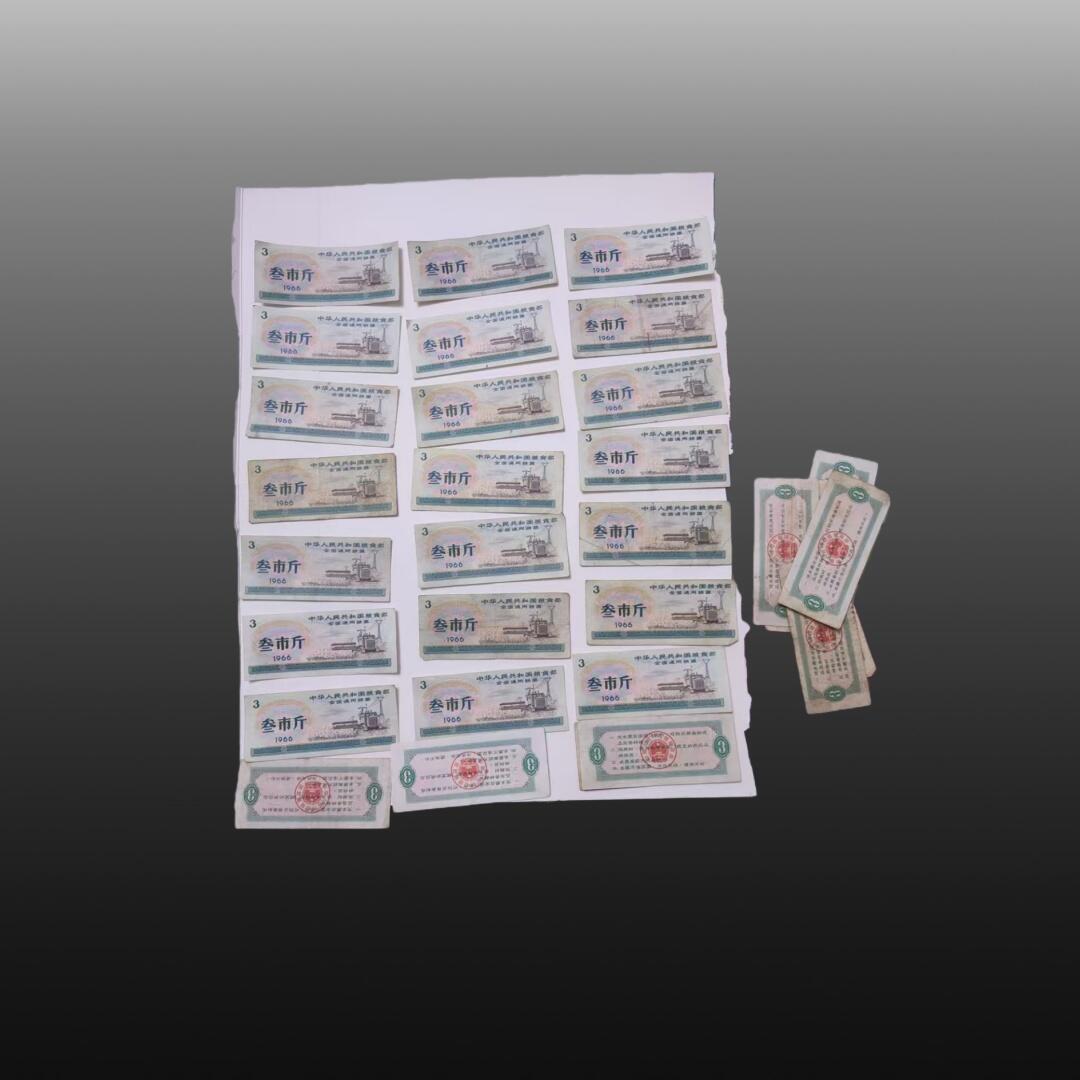 程曦曙光-安欣 粮票