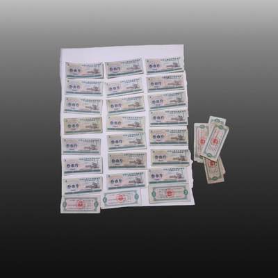 程曦曙光-安欣 - 粮票