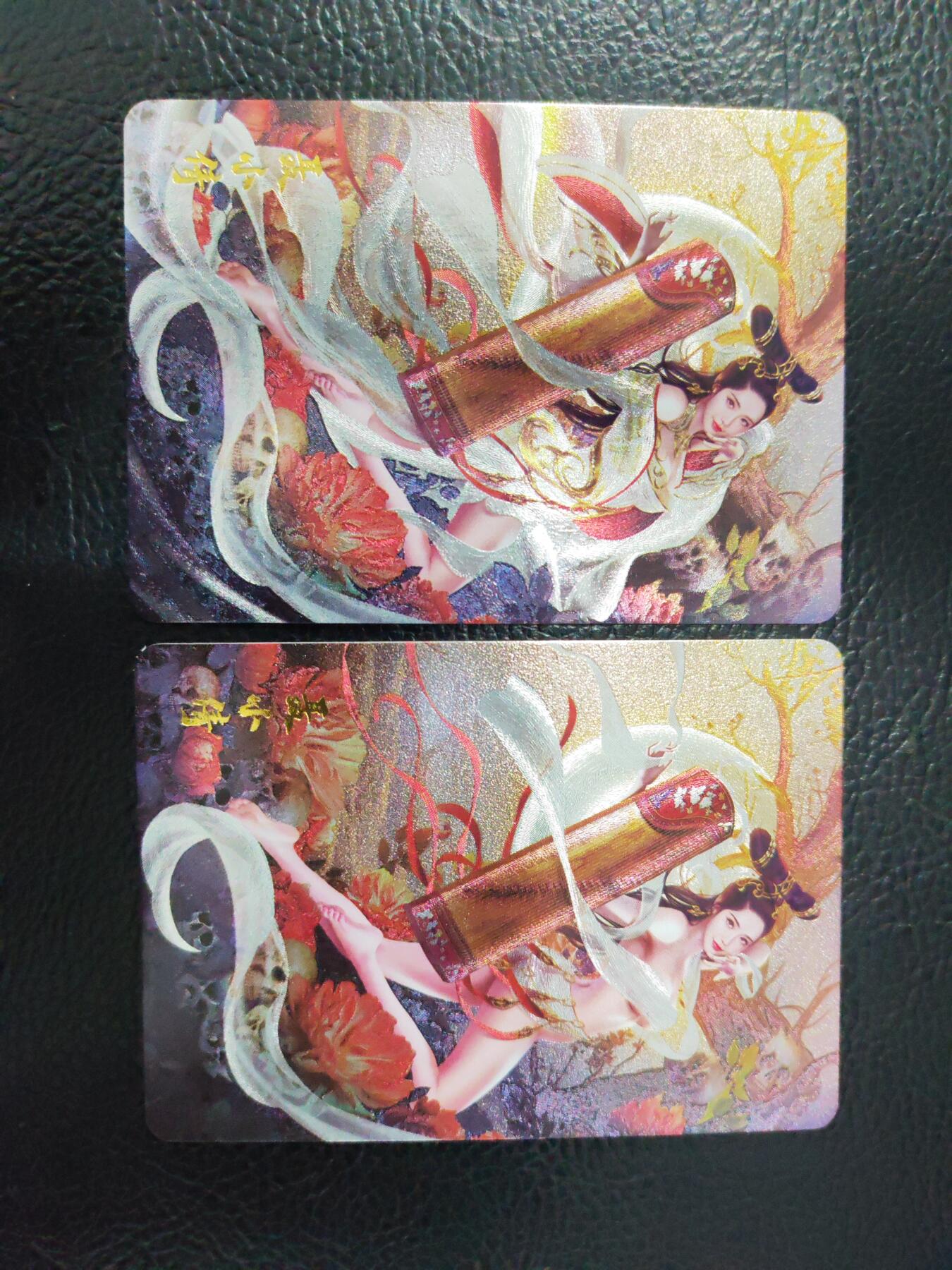 阳大大卡牌拍卖第90期（持续收拍品，周五晚上九点截拍，进群福利早知道） 【清凉】宁缺卡牌 神话传说 西王母+圣姑伽因+聂小倩+桃花仙子 清凉双服饰8张