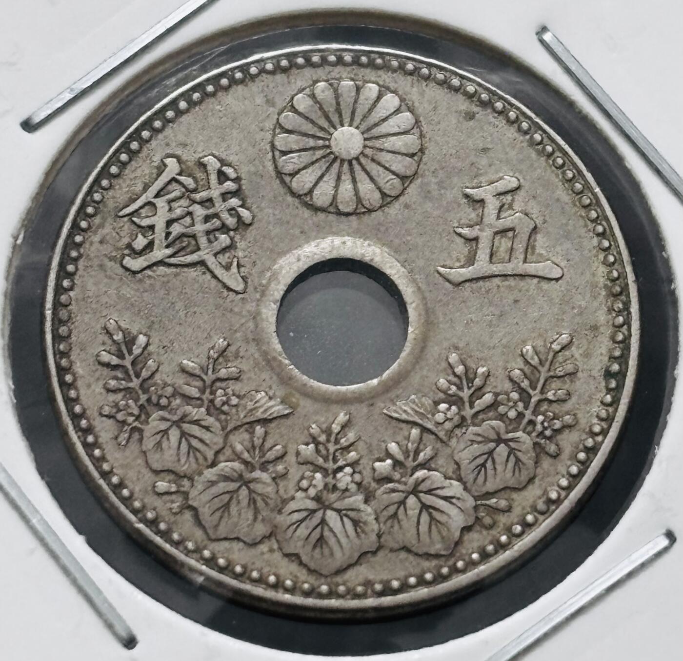 文馨钱币收藏 迎新纳福2026新年第一场（第 287 场）金银老铜币拍卖