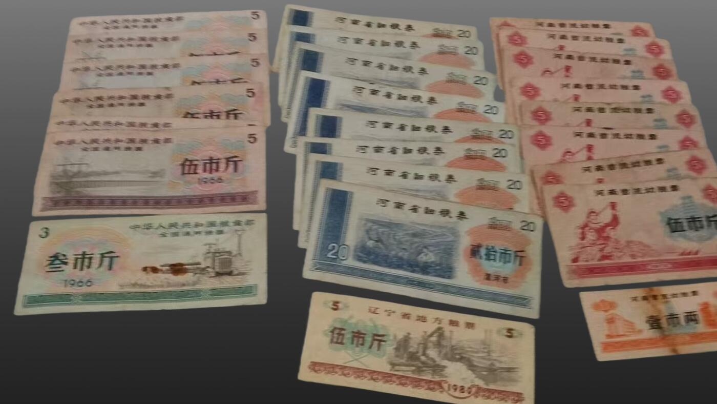 程曦曙光-安欣 粮票