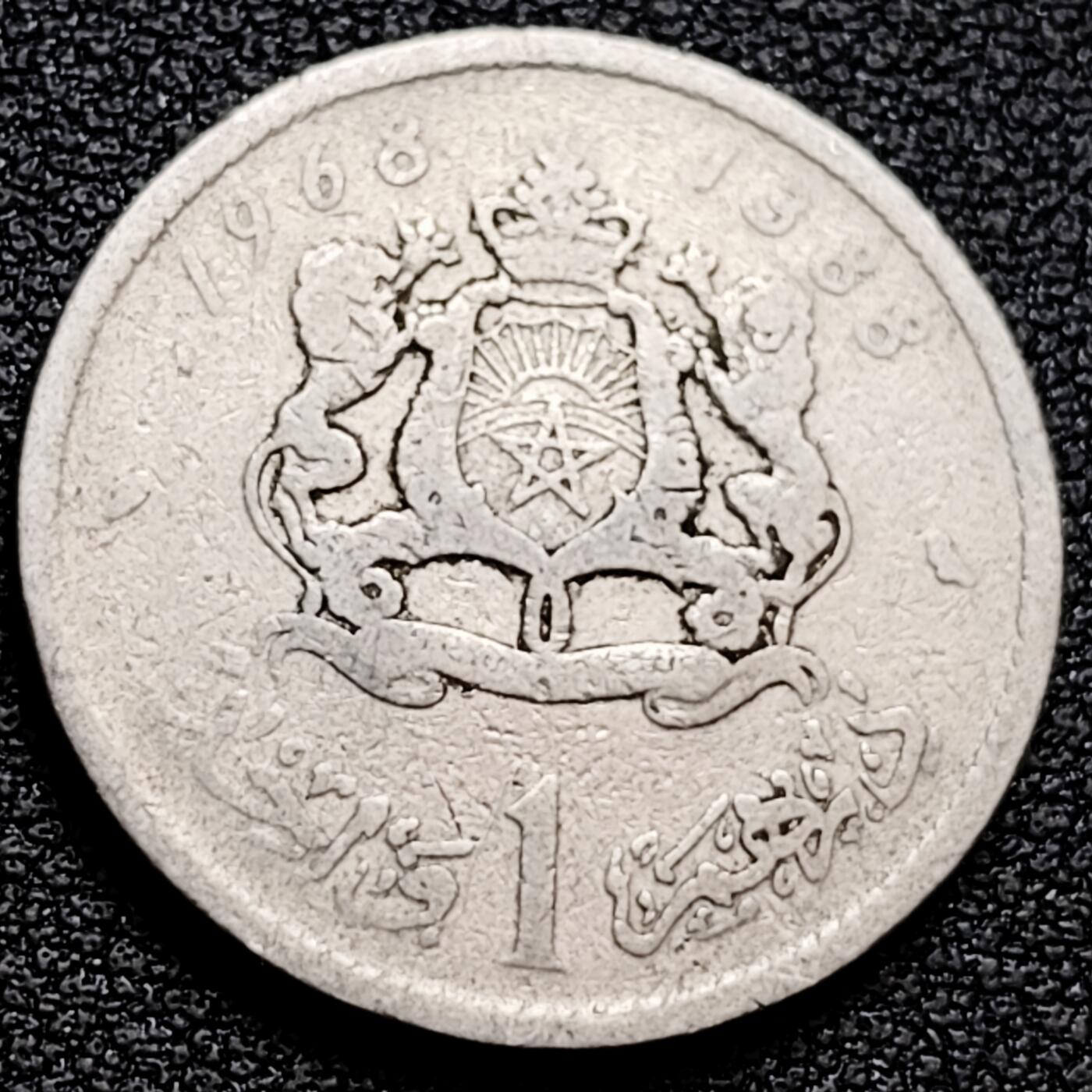 泉币菌-第160场-新年第三场 精品福利场 1968年 摩洛哥1迪拉姆 直径23.8mm 非洲币