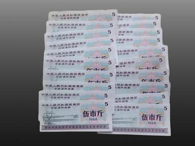 程曦曙光-安欣 - 粮票