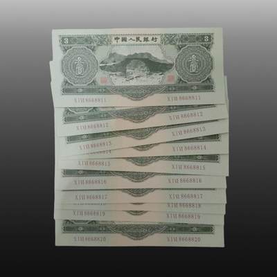 程曦曙光-安欣 - 纸币