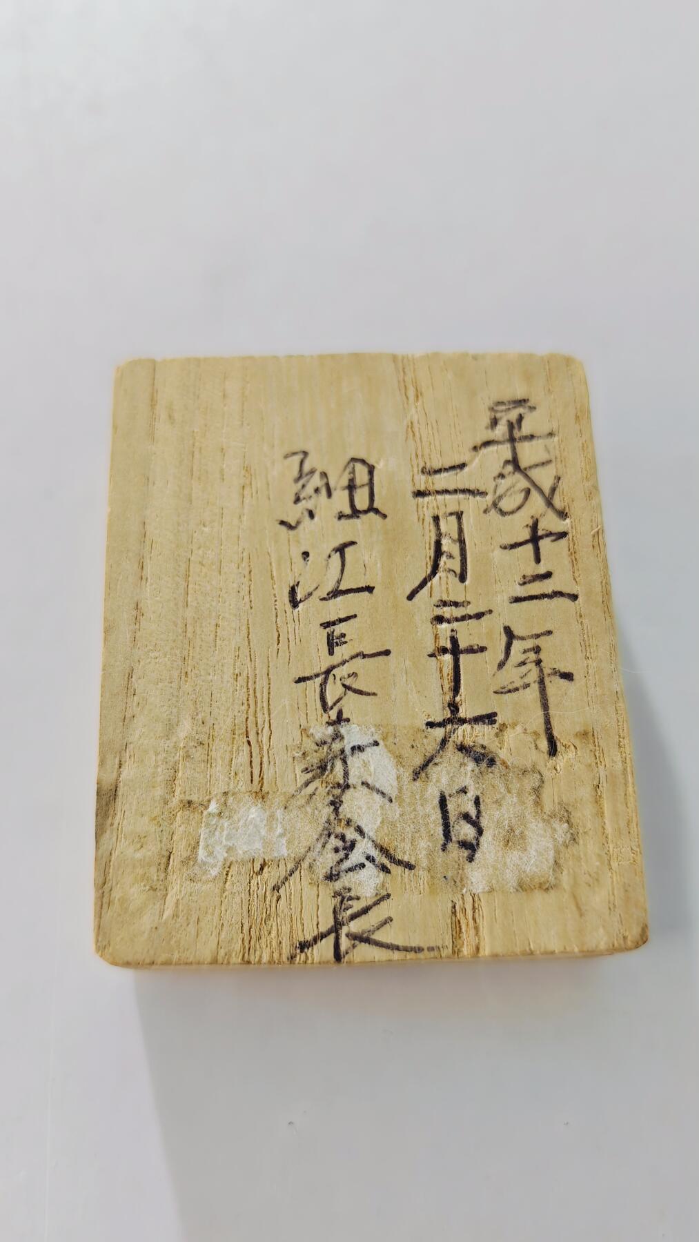 东亚勋章徽章主题拍卖5 交通绿十字表彰