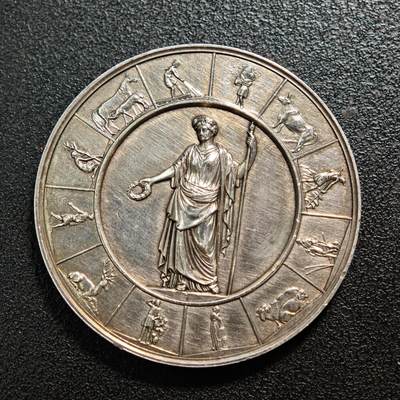 【德藏】世界币章拍卖第160期 - 19世纪 德国勃兰登堡农业博览会纪念银章 名家LOOS作品 直径约：41.7mm；重约：31.3g