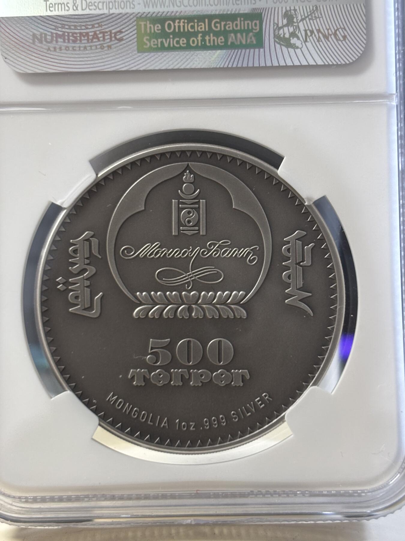 第186期拍卖 蒙古2017年草原动物系列紫貂仿古镶嵌水晶纪念银币NGC-MS70,1盎司。999银，发行2500枚