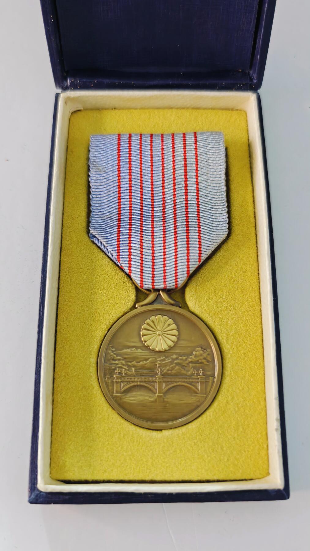 东亚勋章徽章主题拍卖5 纪元两千六百年祝典纪念章