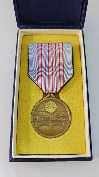 东亚勋章徽章主题拍卖5 - 纪元两千六百年祝典纪念章