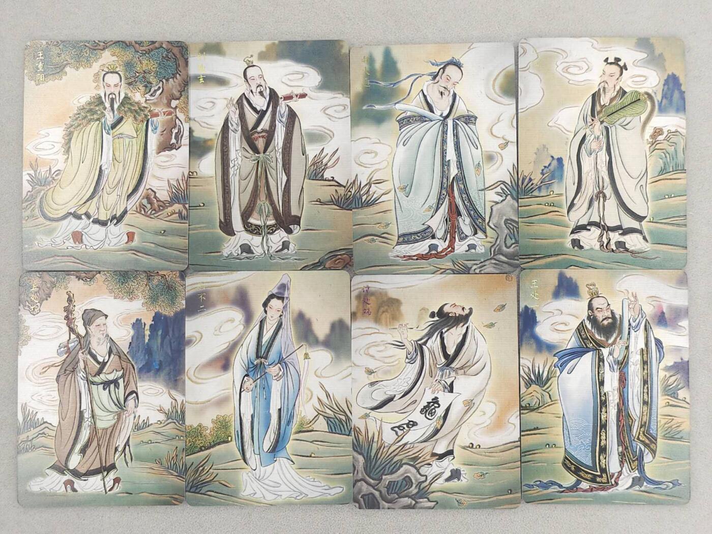 龙虎卡牌-七零场，2026首场，全场包邮！！（无佣金，周六结拍，欢迎送拍） 彩闪8张 燎原焱卡 列仙卷 彫仙-王重阳&全真七子