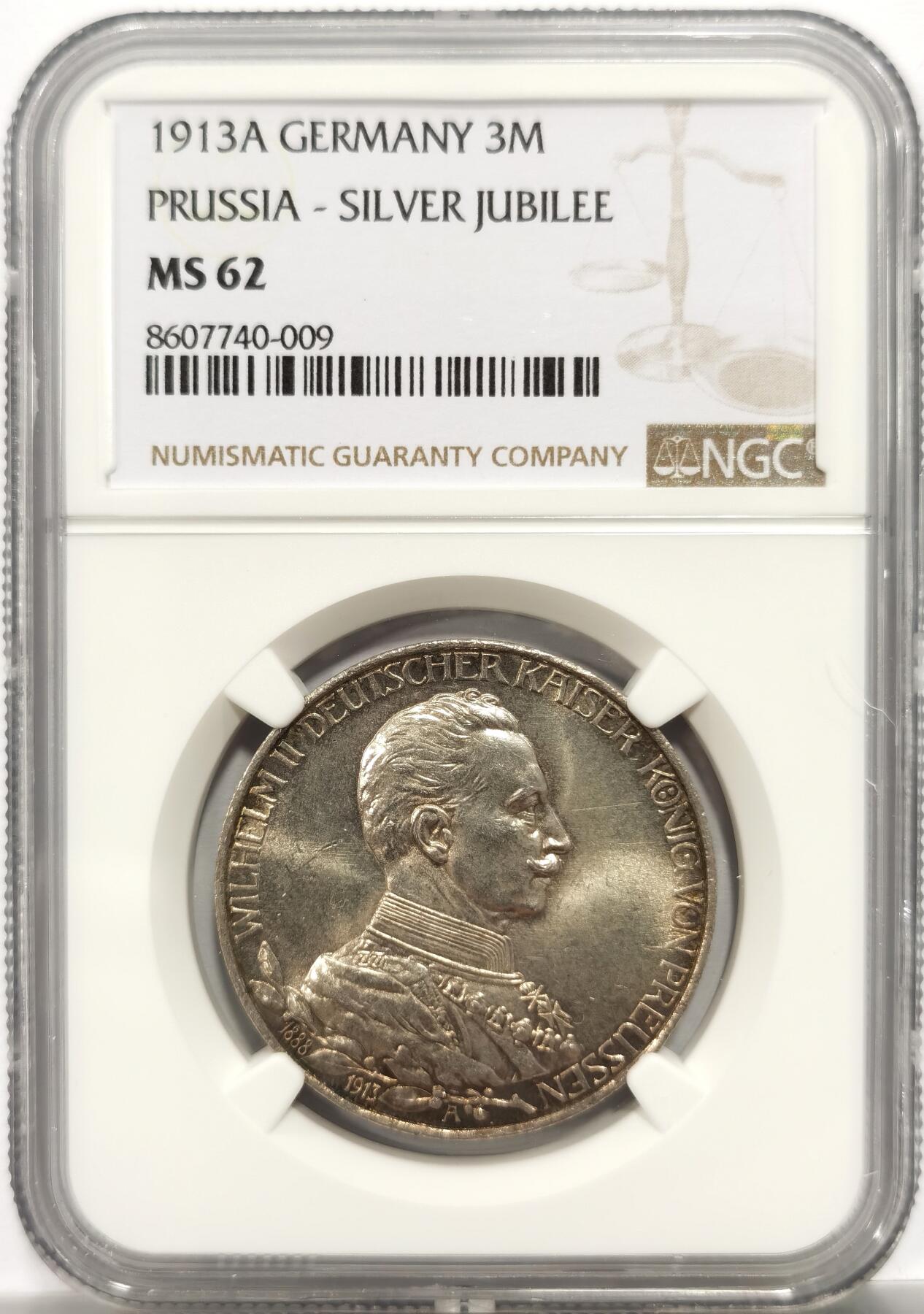 博洋堂“岁启嘉年”2026新年精品大拍专场暨第155期（全场包邮）