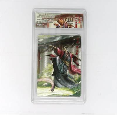 粤A卡牌第24期（1月4日22:00截拍） - 轩辕春秋联名限定礼盒 锦绣三国 第三期 刘备异色 梦幻流光 XYCQ-JXSG-027S 004/028 PJ-91