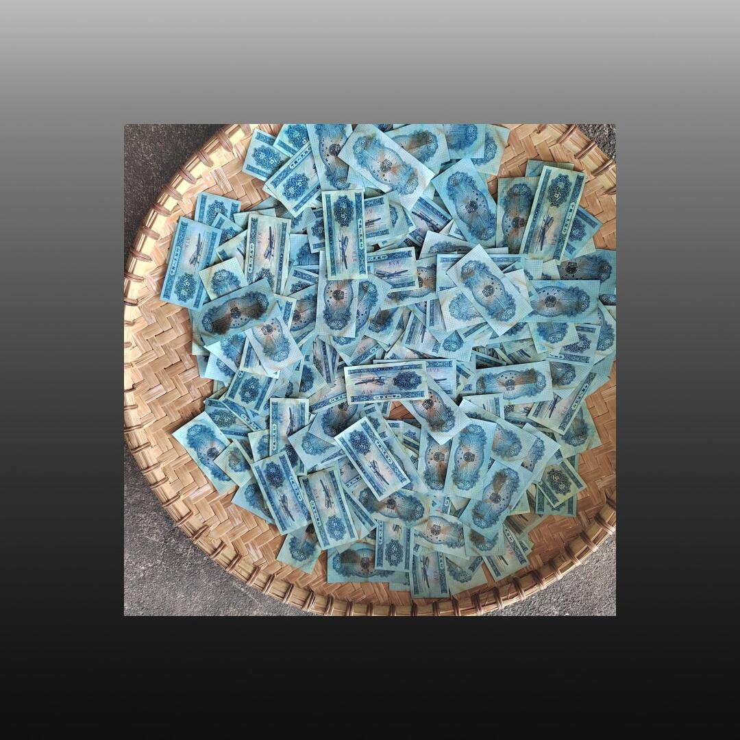 程曦曙光-安欣 1953年贰分纸币100张