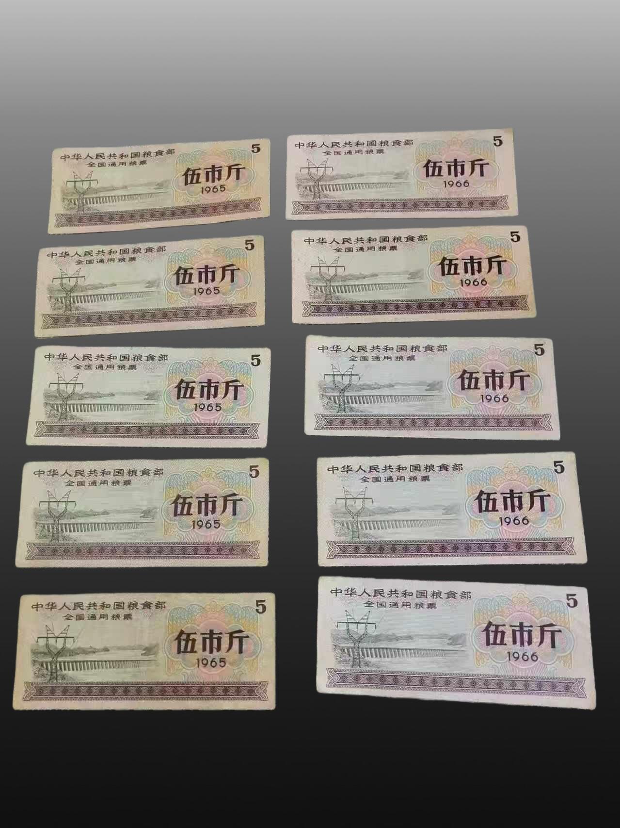 程曦曙光-安欣 粮票