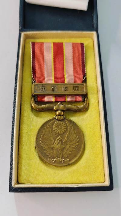 东亚勋章徽章主题拍卖5 - 昭和六年乃至九年从军记章(918事变)