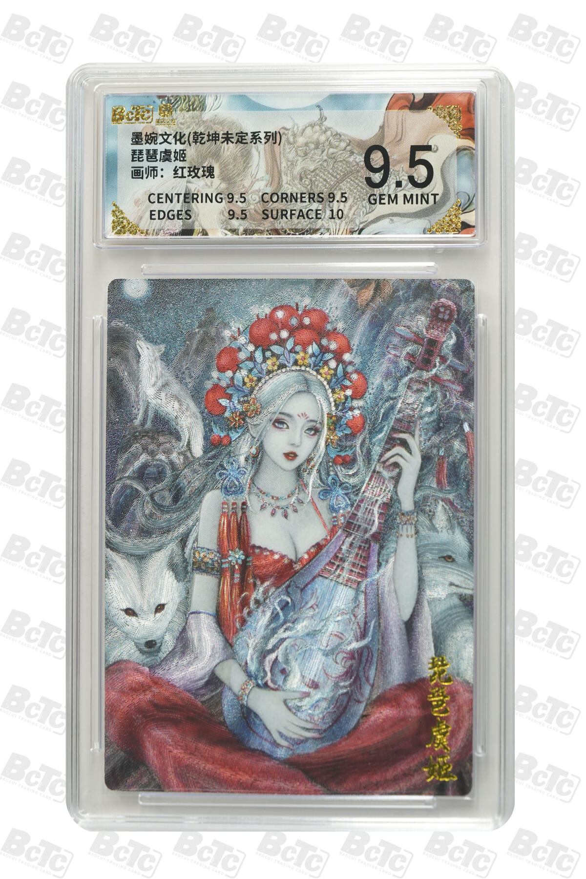 阳大大卡牌拍卖第90期（持续收拍品，周五晚上九点截拍，进群福利早知道）