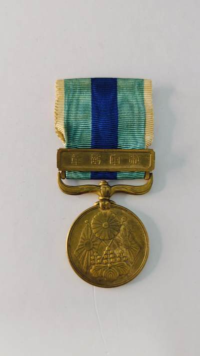 东亚勋章徽章主题拍卖5 - 明治三十七八年从军记章