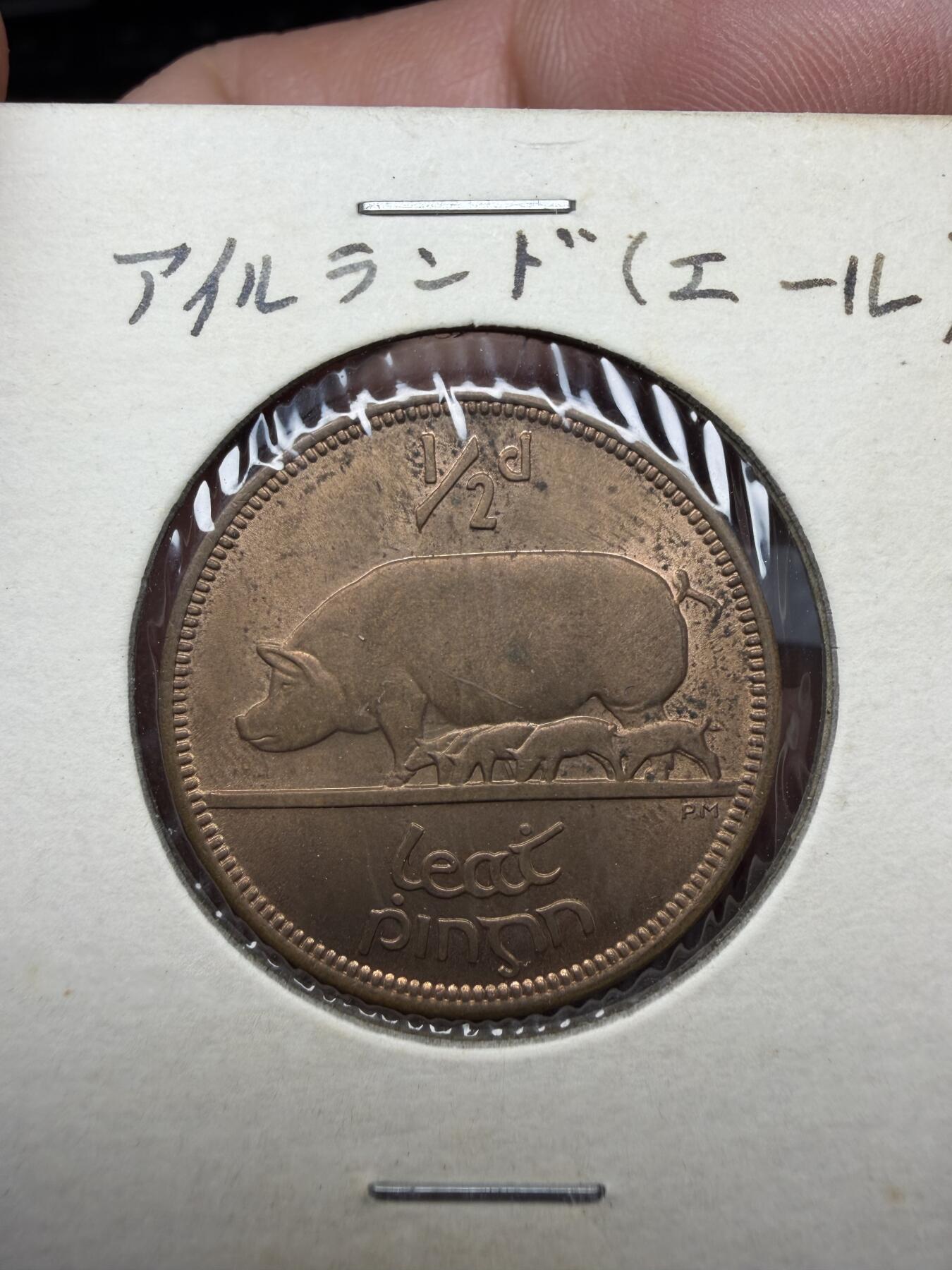 2025年集古藏今外币拍卖第十一期-第7场—（总第297拍），可以寄存60天，满160元包邮。 1964年爱尔兰1/2便士