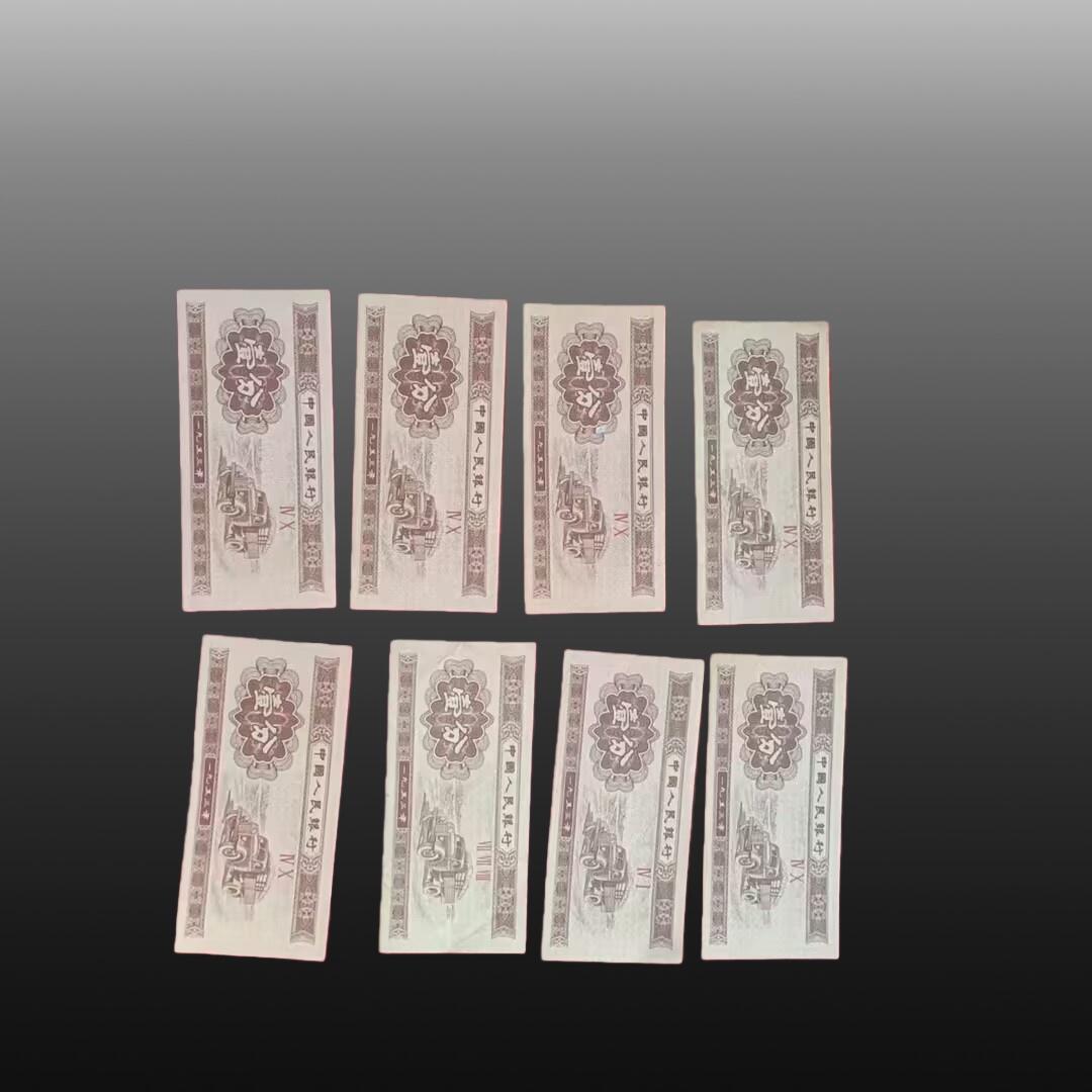 程曦曙光-安欣 全国粮票和纸币