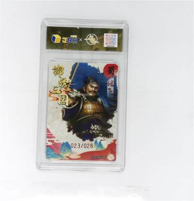 粤A卡牌第24期（1月4日22:00截拍） 轩辕春秋联名限定礼盒 锦绣三国 第三期 张飞异色 梦幻流光 XYCQ-JXSG-030S 023/028 PJ-89