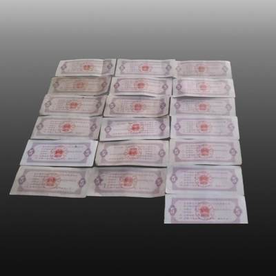 程曦曙光-安欣 - 全国粮票19张