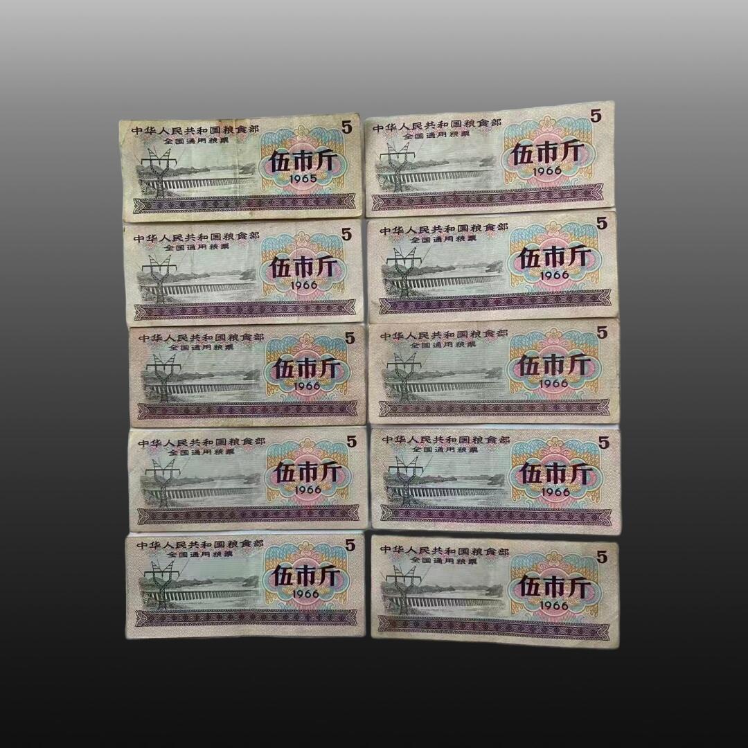 程曦曙光-安欣 全国粮票