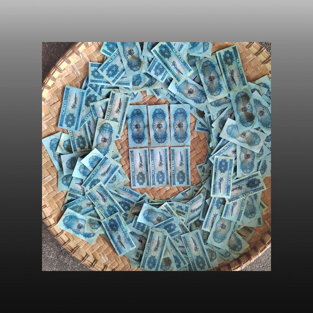 程曦曙光-安欣 1953年贰分纸币100张