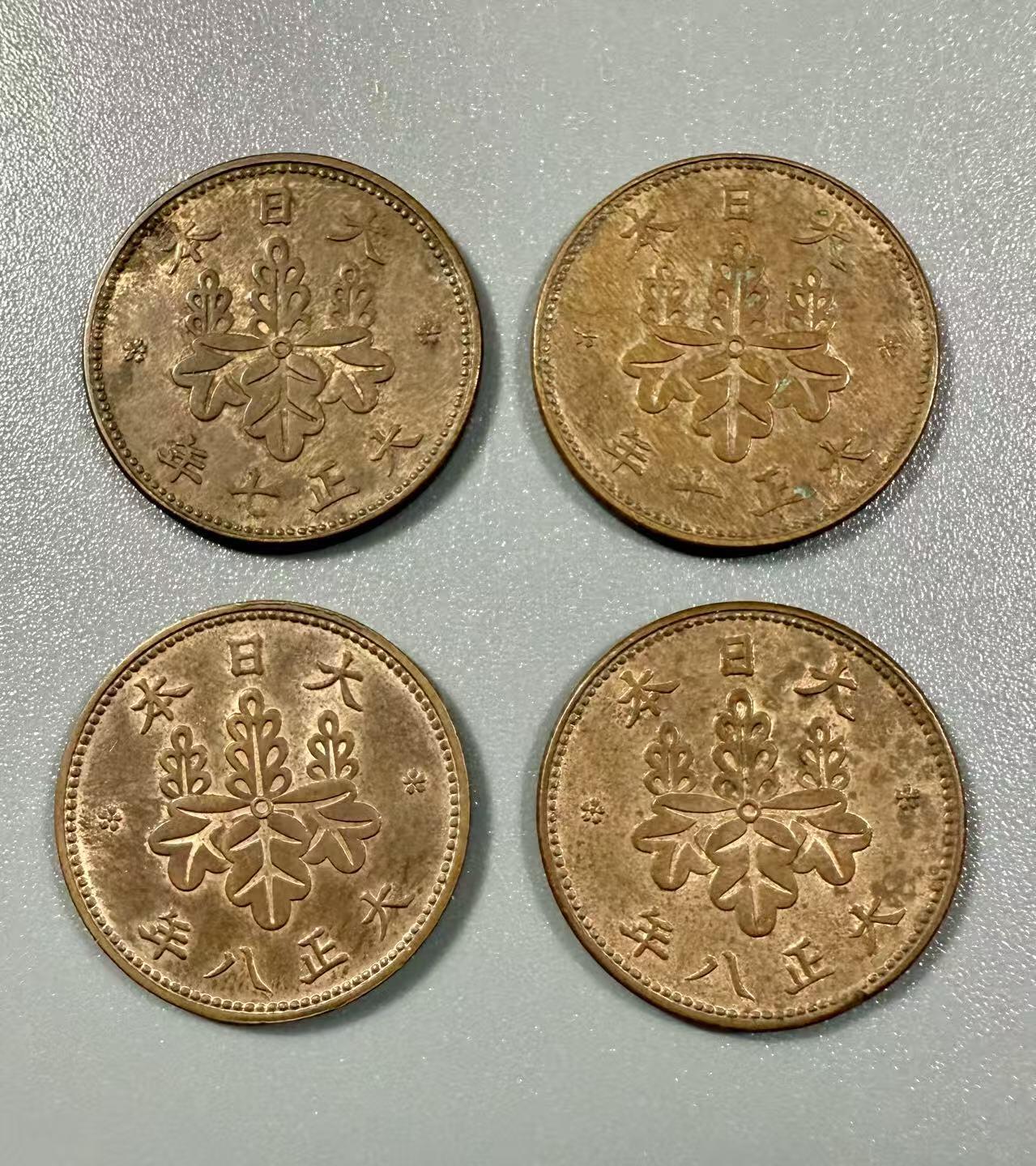 七河·世界币章小拍（总第32期） 未流通.大正五厘4枚