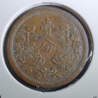 沼泽如烟--第950场 - 康德二年一分品差有伤