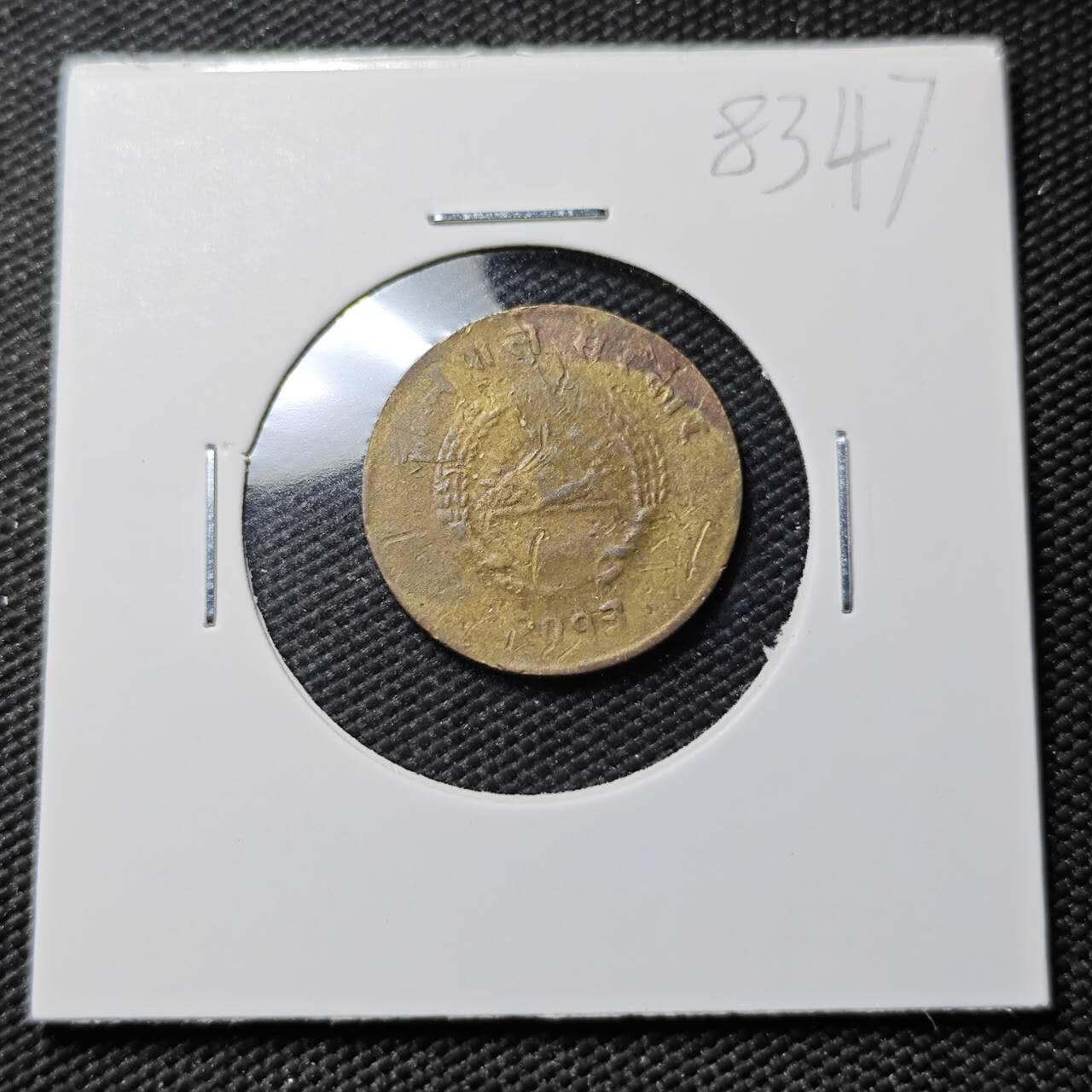 KK钱币收藏小铺  第383期  2月预留时间 周末发货