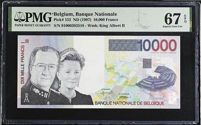 《艾美收藏》第227期-1.3周六外币黄金场-马年首拍 - 比利时10000法郎 PMG67E 1997年 比利时国王阿尔贝二世和王后帕奥拉 长号码无47尾8 非常难得