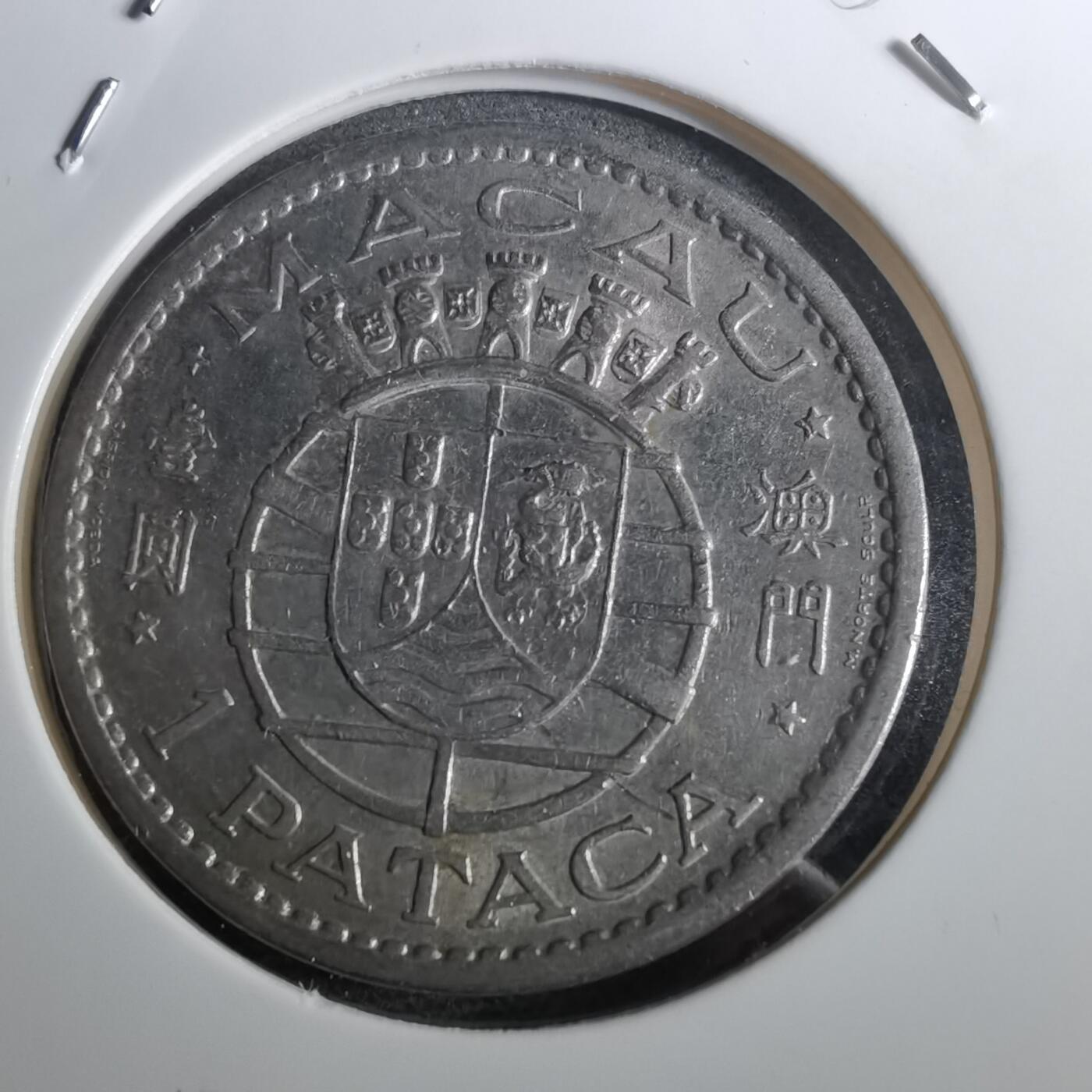 沼泽如烟--第950场 澳门1968年一元