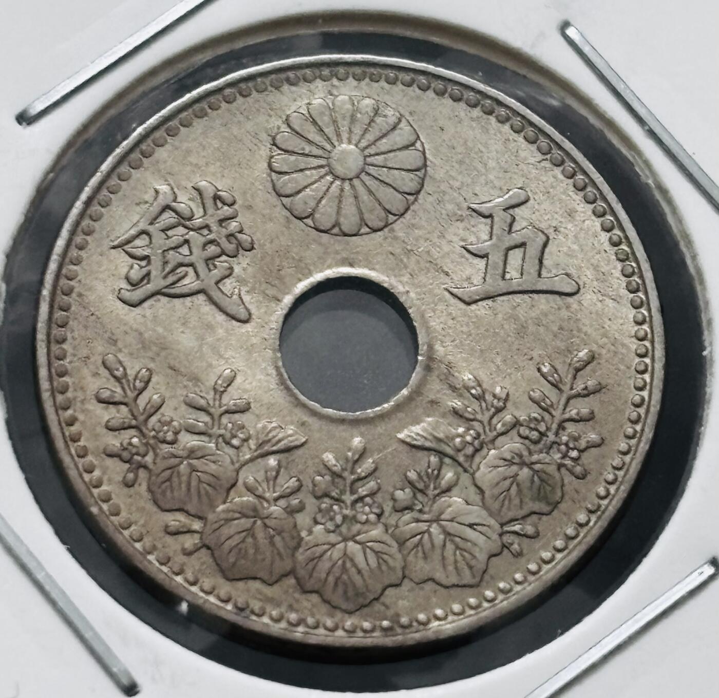 文馨钱币收藏 迎新纳福2026新年第一场（第 287 场）金银老铜币拍卖