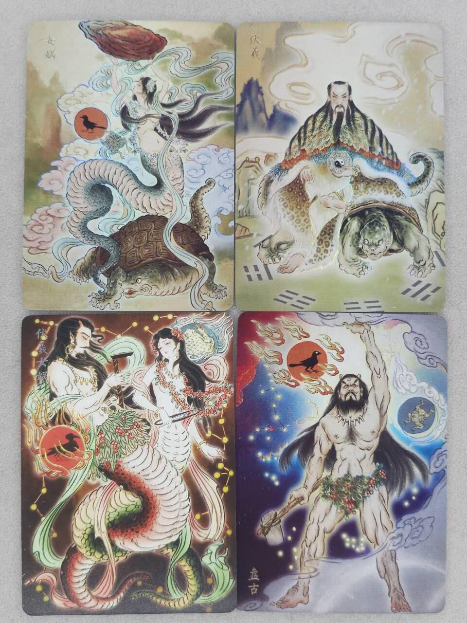 龙虎卡牌-七零场，2026首场，全场包邮！！（无佣金，周六结拍，欢迎送拍） 彩闪4张 燎原焱卡 列仙卷 彫仙-上古三神