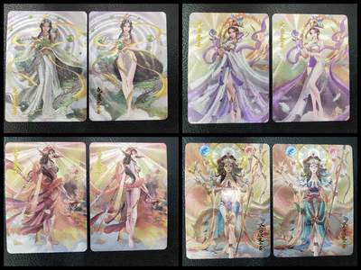 阳大大卡牌拍卖第90期（持续收拍品，周五晚上九点截拍，进群福利早知道） - 【清凉】宁缺卡牌 神话传说 龟灵圣母+无当圣母+金灵圣母+火灵圣母 清凉双服饰8张
