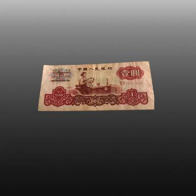 程曦曙光-安欣 - 第三套人民币