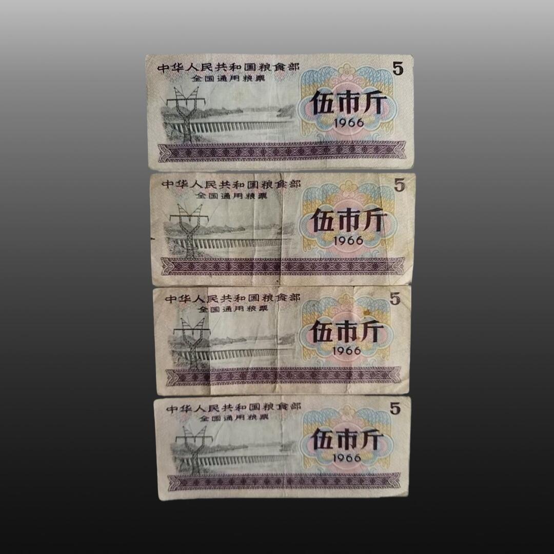 程曦曙光-安欣 全国粮票7张，江苏粮票1张，江苏布票6张