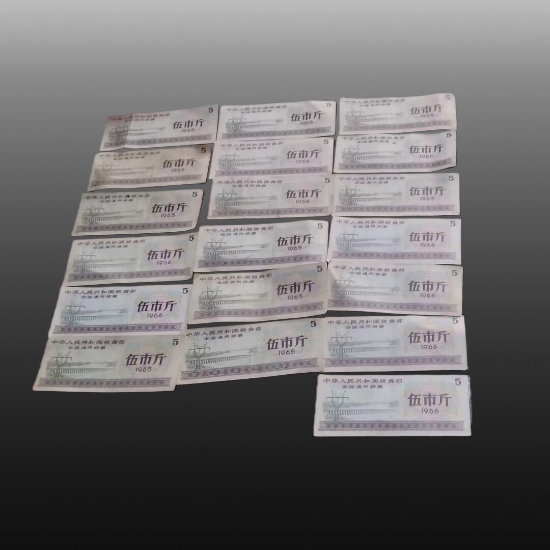 程曦曙光-安欣 全国粮票19张