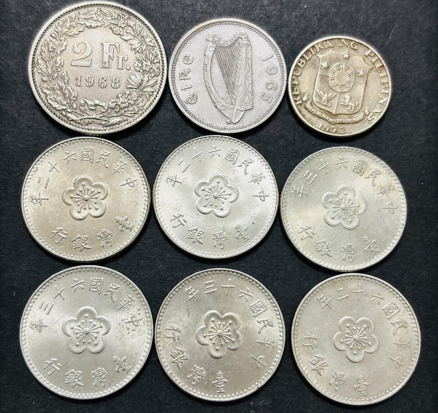 文馨钱币收藏 迎新纳福2026新年第一场（第 287 场）金银老铜币拍卖 好品 1968 年瑞士 2 法郎首发年➕中国台湾一组➕菲律宾 25 分共 9 枚