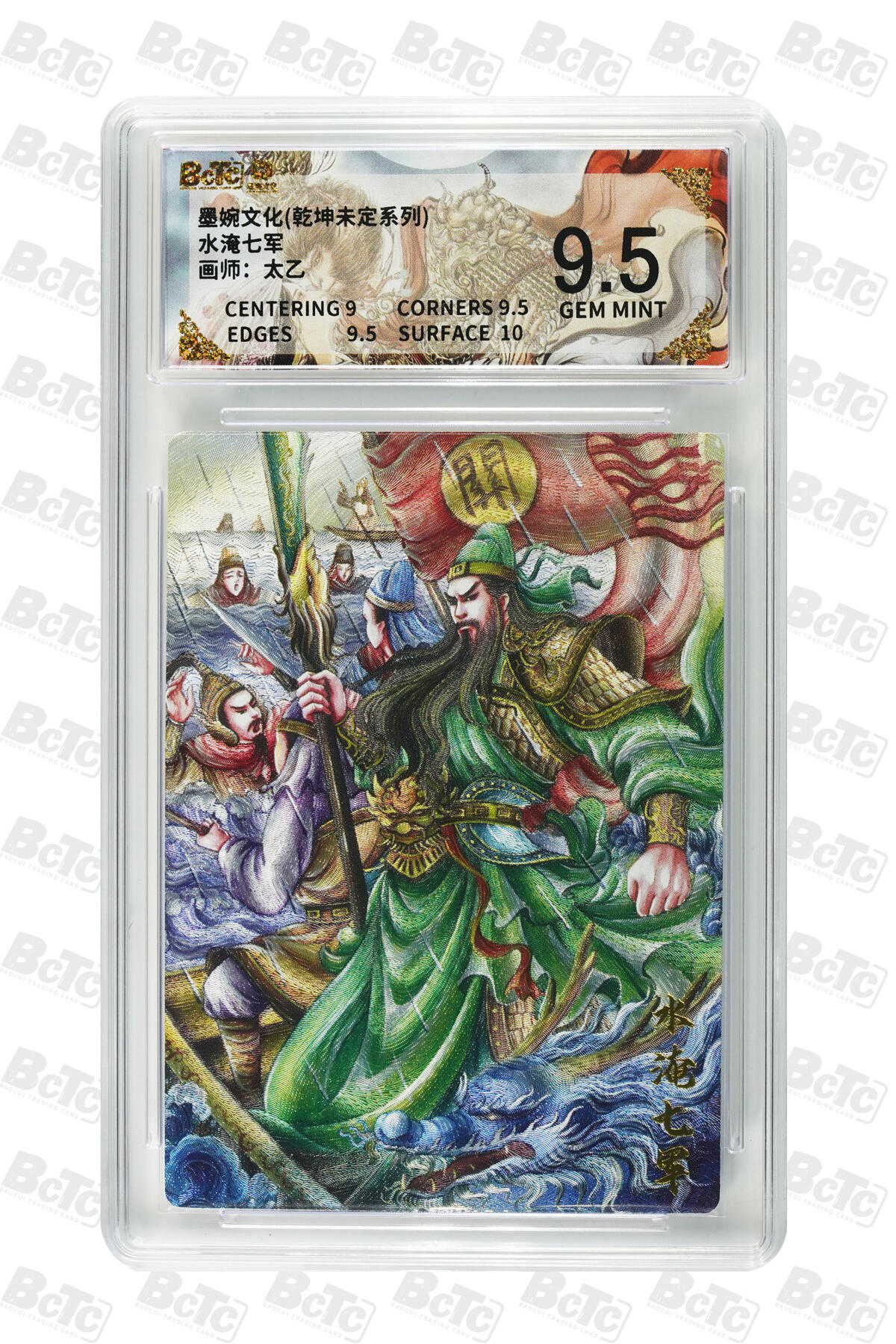 阳大大卡牌拍卖第90期（持续收拍品，周五晚上九点截拍，进群福利早知道）